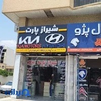 هیوندا و کیا شیرازی لوازم یدکی