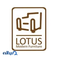 مبلمان لوتوس