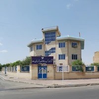 شرکت آب و فاضلاب روستایی ساوه