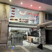 اتو گالری VIP