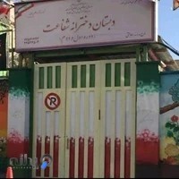 سالن زیبایی بانو جعفری