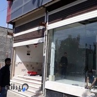 هوشمنددرب