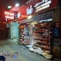 هایپر مارکت الماس پاسداران