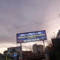 تعمیرگاه محمد جلوبند