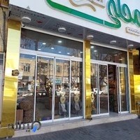 محصولات محلی فتحی