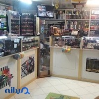 《 آرایشی و بهداشتی مد 》