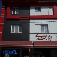 ابزار یراق محمدی