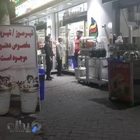 لبنيات سنتي دهنوی