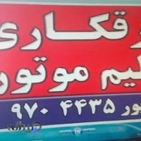مهدی