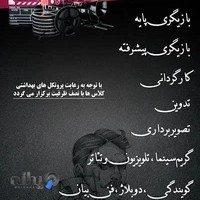 آموزشگاه فنی و حرفه ای کانون