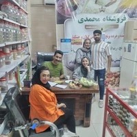 داروخانه طب سنتی