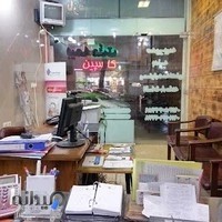 نمایندگی بیمه ملت سیمین علیپور اسطلخی