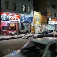 خدمات فوق تخصصی برق خودرو ناسیونال (باطریسازی)