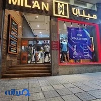 بوتیک میلان