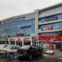 بیمه پارسیان