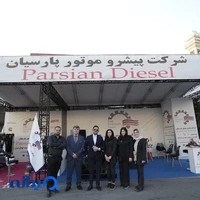 پارسیان دیزل