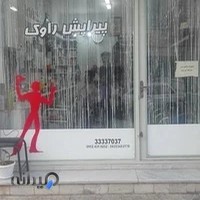 پیرایش راوک