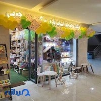 دنیای اسباب بازی چوبی راد وود شیرلز