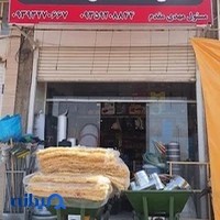 ابزار فروشی تکنو