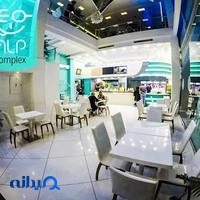 کافه رستوران آلپ