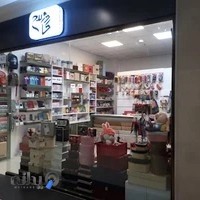 فروشگاه کادوپیچ