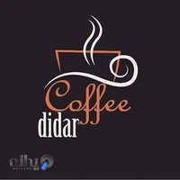 Caffe_didar1
