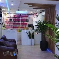 مرکز مشاوره ستاره ایرانیان