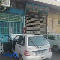 صافکاری اتحاد