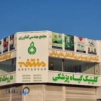 مجتمع مهندسی کشاورزی منتخب