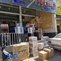 لوازم خانگی بهجانی