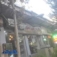 گالری امپراطور