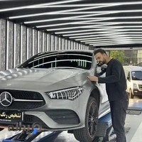کارشناسی تشخیص رنگ اتومبیل فرمانی