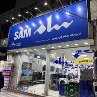 فروشگاه سامسونگ