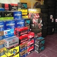 فروشگاه لاستیک و باطری حاج محمدی