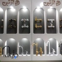 فروشگاه مصالح ساختمانی حقیقت