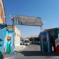 مجتمع آموزشی استثنایی مرجوی
