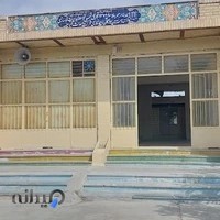 دبیرستان نمونه دولتی حضرت فاطمه