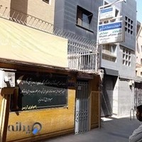رادیولوژی و سونوگرافی آرین