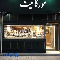 جواهری مورگانیت