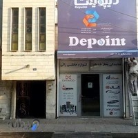 تعمیرگاه لوازم خانگی (نمایندگی مجاز تعمیرات لوازم خانگی زالی)