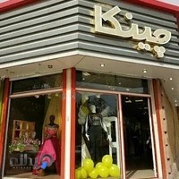 چینکا