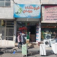 فروشگاه قطعات مهدی