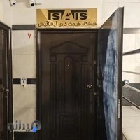 فروشگاه کوهنوردی ایساتیس
