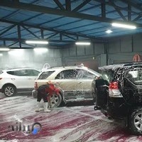 کارواش استقلال