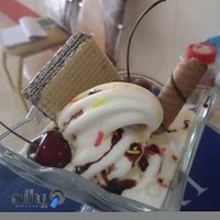 کافه بستنی نارِنج