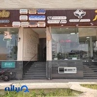 دکتر حسین یوردخانی(فوق تخصص جراحی قرنیه، لیزیک، لازک، پی آر کی و اسمایل)