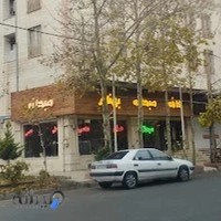 کافه صبحانه بهنام
