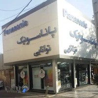 فروشگاه توانایی