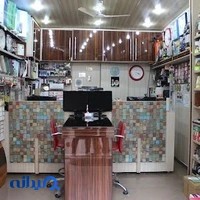 کانون تبلیغاتی پنگوئن