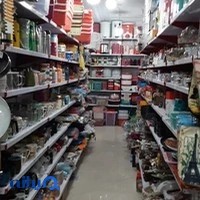فردوس پلاسکو